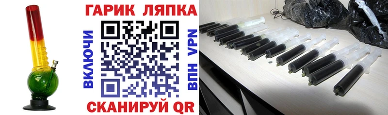 Продажа наркотиков Тарко-Сале Каннабис KRAKEN маркетплейс СК ГАШ Меф