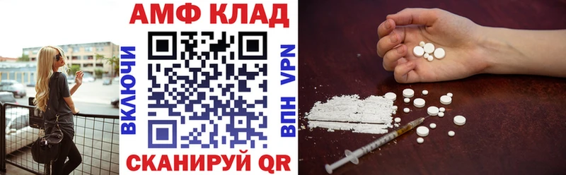 дарнет шоп  Тарко-Сале  Амфетамин VHQ 