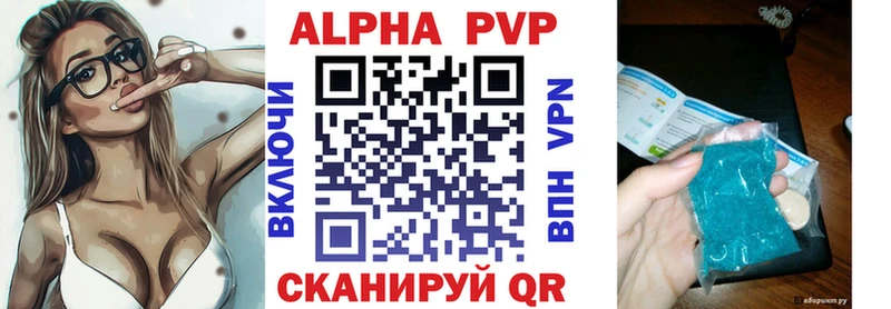 купить наркоту  Тарко-Сале  A PVP мука 
