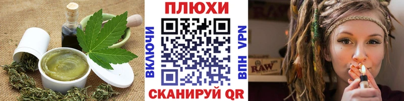 хочу наркоту  Тарко-Сале  Cannafood конопля 