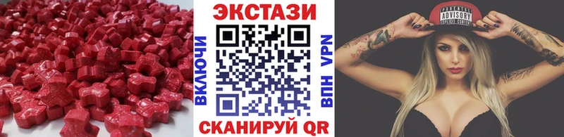 shop наркотические препараты  Тарко-Сале  Ecstasy TESLA 