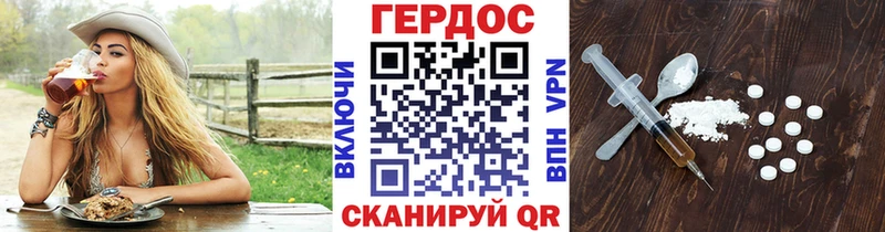 ГЕРОИН Афган  Тарко-Сале 