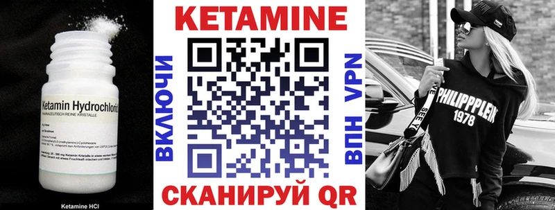 КЕТАМИН ketamine  даркнет сайт  Тарко-Сале 
