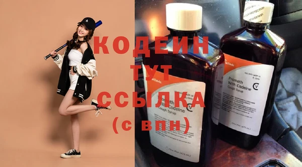 ECSTASY Кулебаки