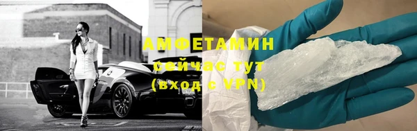 круглые Куйбышев