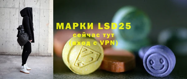 круглые Куйбышев