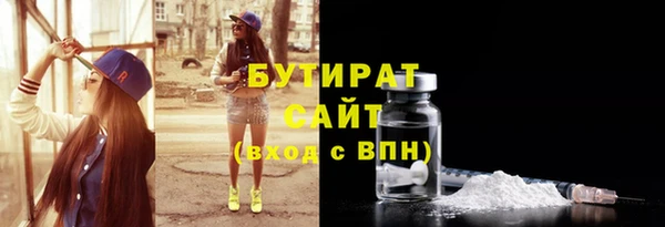 ECSTASY Кулебаки