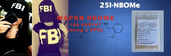 кокаин перу Кукмор