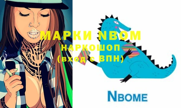 ECSTASY Кулебаки