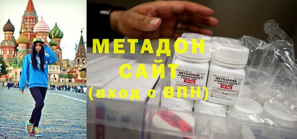 круглые Куйбышев