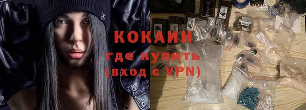 кокаин перу Кукмор