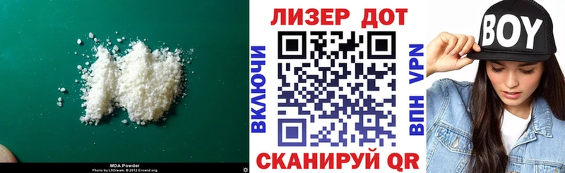 Лсд 25 экстази кислота  где купить   Тарко-Сале 