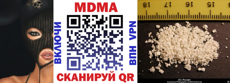 что такое наркотик Тарко-Сале mega ССЫЛКА MDMA crystal