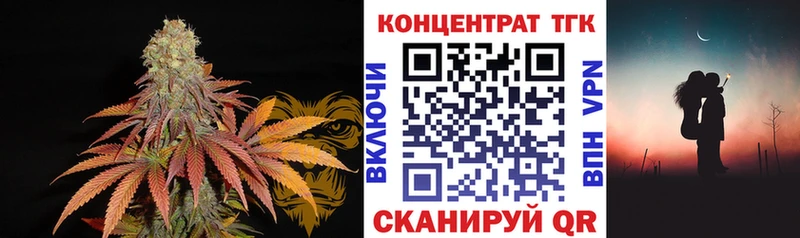 ТГК Wax  Тарко-Сале 